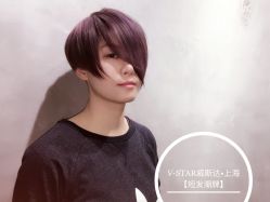 -V-STAR威斯达•高级私人定制