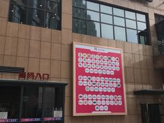 -紫荆广场·花漫里