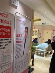 -北京俪婴妇产医院(朝阳大悦城店)