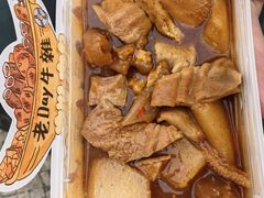 -官也街