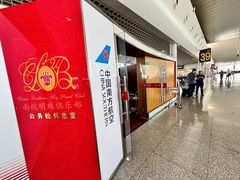 -乌鲁木齐天山国际机场-T3航站楼