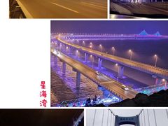 -星海湾跨海大桥