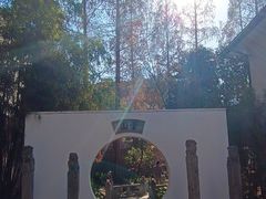 -和平官邸·花园餐厅(武定西路店)