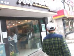 android_upload_pic-家味螺蛳粉&烤鱼(五角场店)