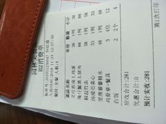 -园林美食城·本土农家菜(杨和镇店)