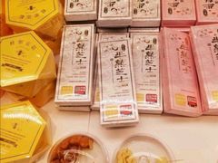 -好利来(城角街店)