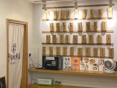 -正南齐北·老街糯米团(洪崖洞店)