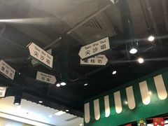 -孖记茶档·热腾茶餐(荔湾领展广场店)