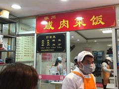 -七宝老街水磨汤圆(瞿溪路店)