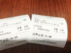 账单-陈光记烧腊(长寿路店)