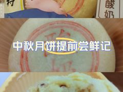 -北京稻香村(冯村店)
