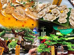 -亚马逊海鲜自助(梅溪湖步步高店)