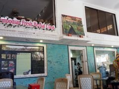 -Fresh Fruit Factory - Fruit Cuisine Restaurant
