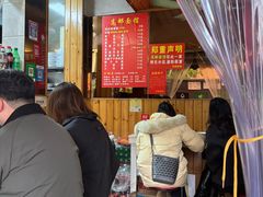 -高邮面馆(明瓦廊店)