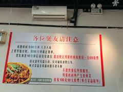 -包工仔·牛杂自助放题