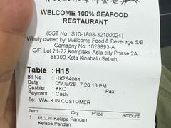 -大茄来海鲜餐厅(亚洲城分行)