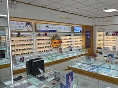 -万视康眼镜(丹棱街店)