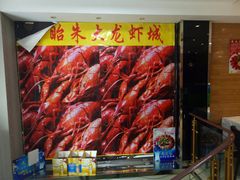 -香满锅老北京羊蝎子火锅·家常菜(新街口店)