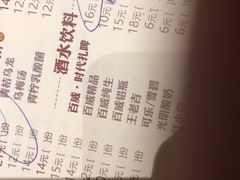 -巴奴毛肚火锅(广益哥伦布店)