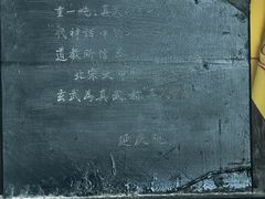 -延庆观