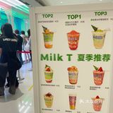 合生汇据说可以无限续的饮品