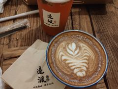 -邊渡咖啡
