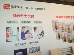-励步儿童成长中心·英语启蒙·剑桥考级·KET(八佰伴校区)