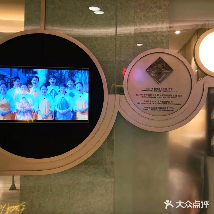 犒劳一顿年终奖从“吴宝春”早餐开始
