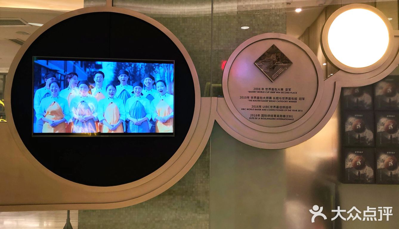 犒劳一顿年终奖从“吴宝春”早餐开始