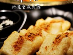 -井格重庆火锅(西直门凯德Mall店)