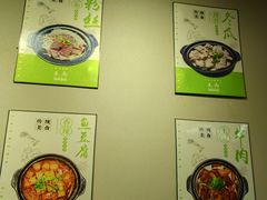 -春雨羊汤店(广开四马路总店)