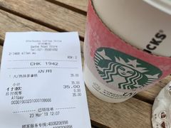 -星巴克(甘河路店)