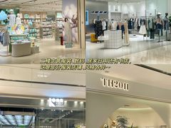 -东莞松山湖万象汇