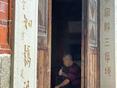 -草庵摩尼教遗址公园