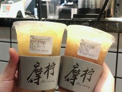 -摩柠手作茶室(国贸店)
