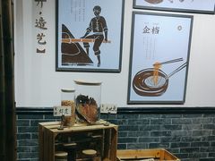 -中国大酒店·食街