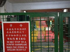 -天星小轮码头