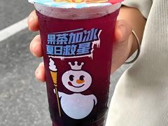 -蜜雪冰城(浙江大学店)