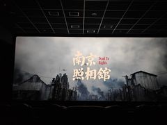 -皇城恒隆广场