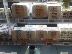 -Olé精品超市(苏州中心店)