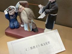 -中国昆曲博物馆