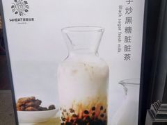 -原麦世家(莱蒙店)