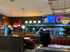 -捞神煲汤火锅(湖滨商业街店)