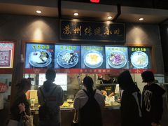 -朱鸿兴面馆(镇湖店)