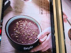 -鲜芋仙(苏州干将店)