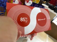 -85度C(南京龙江店)