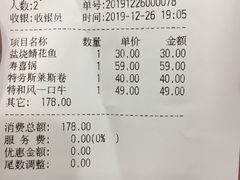 -东京屋(武定路店)