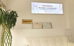 -蕾特恩专业祛痘·皮肤管理