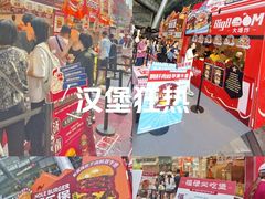 -济南恒隆广场
