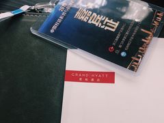 -杭州君悦酒店